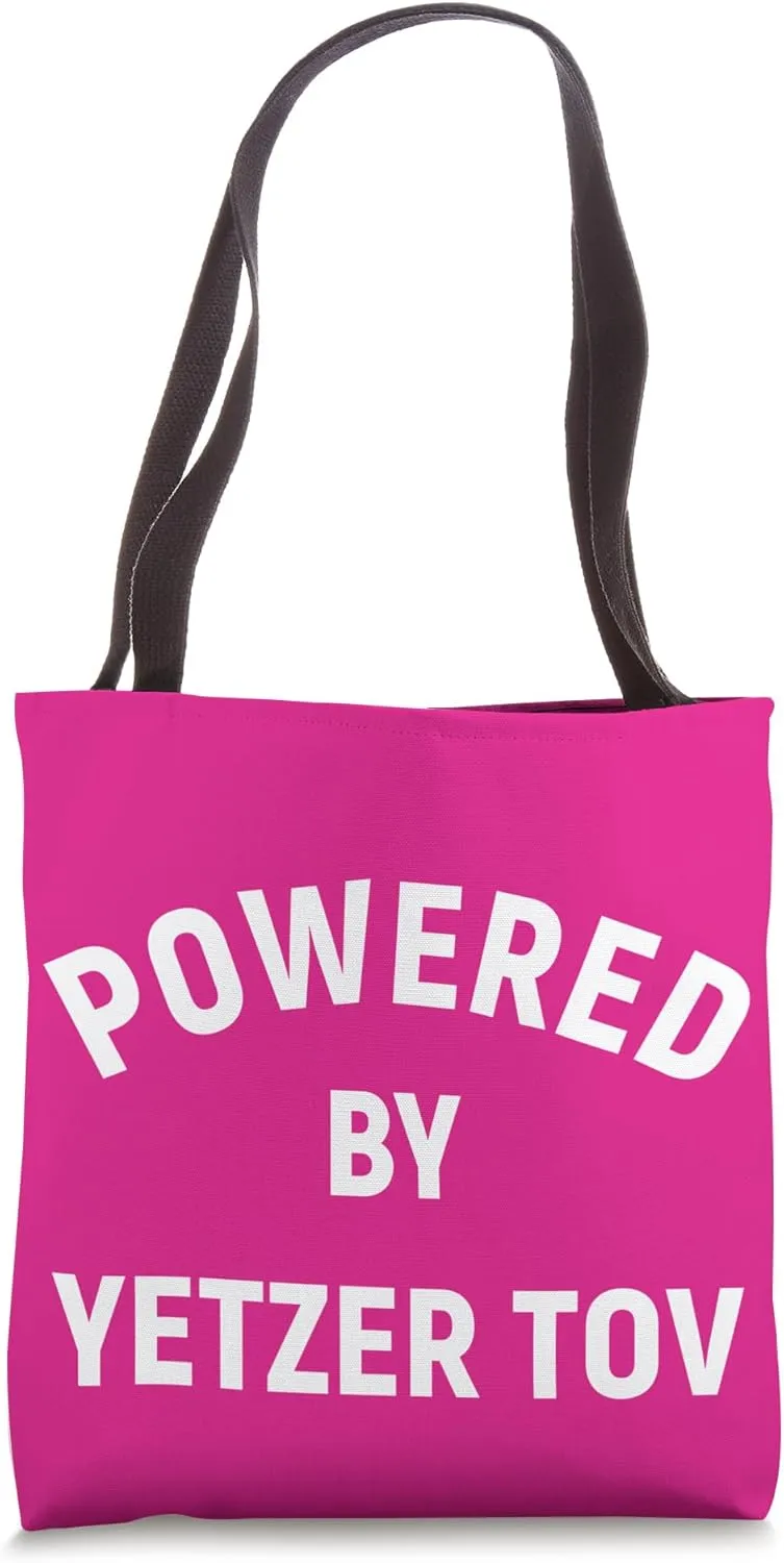 Powered By Yetzer Tov good inclination Jewish Torah Gym Tote Bag