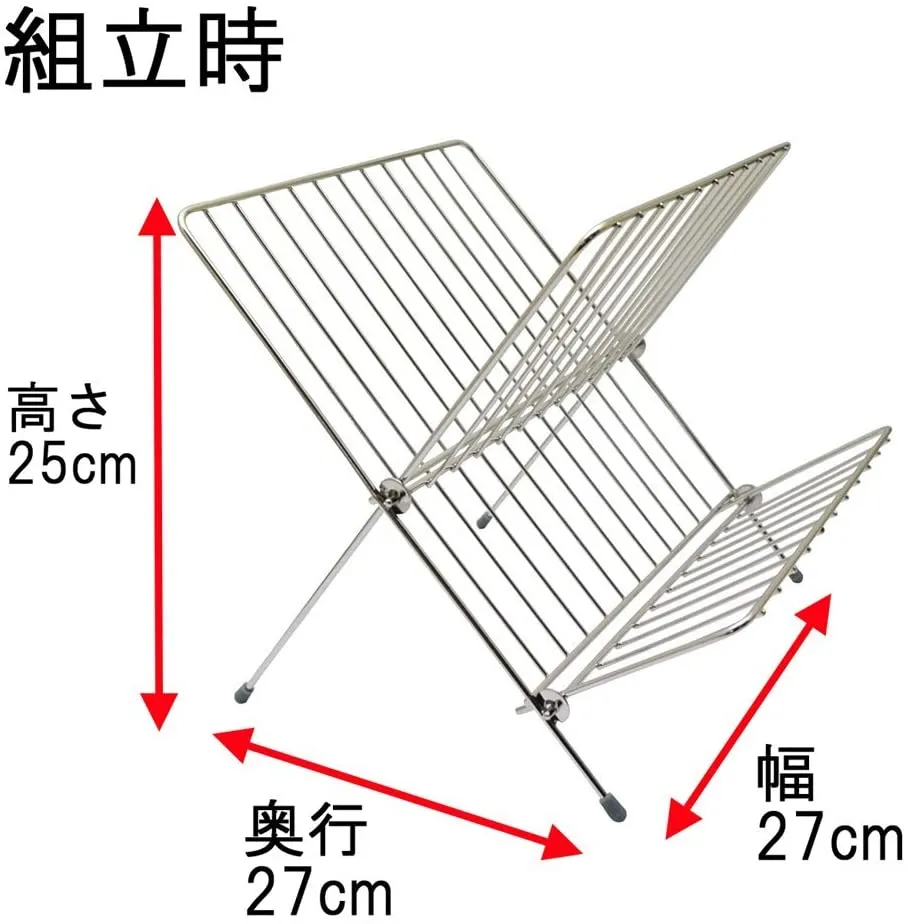 Stainless Steel Folding Plate Rack